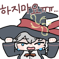 디시콘