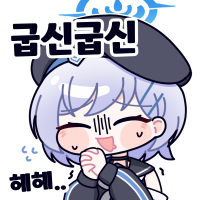 디시콘