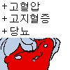디시콘