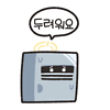 디시콘