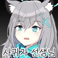 디시콘