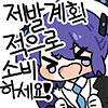 디시콘