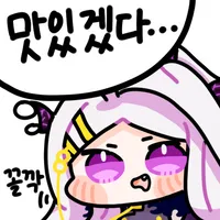 디시콘