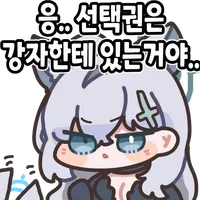 디시콘