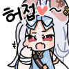 디시콘