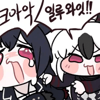 디시콘
