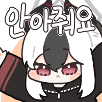 디시콘