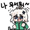 디시콘