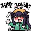 디시콘