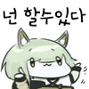 디시콘