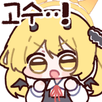 디시콘
