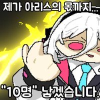 디시콘