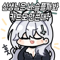 디시콘