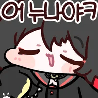 디시콘