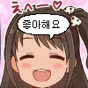 디시콘