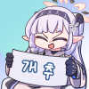 디시콘