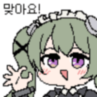 디시콘