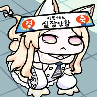 디시콘