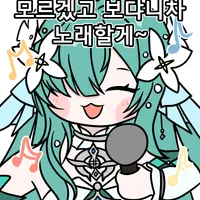 디시콘