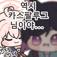 디시콘