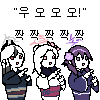 디시콘