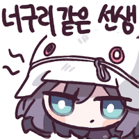 디시콘