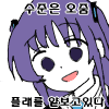 디시콘