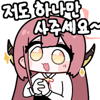 디시콘
