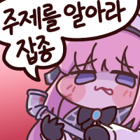 디시콘