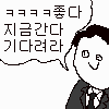 디시콘
