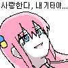 디시콘