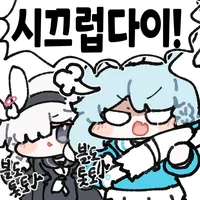 디시콘
