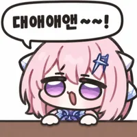 디시콘