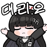 디시콘