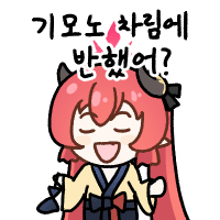 디시콘