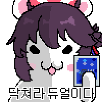 디시콘