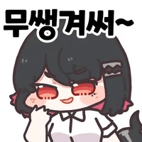 디시콘