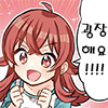 디시콘