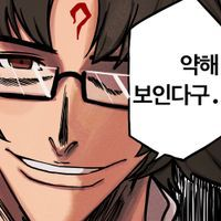 디시콘
