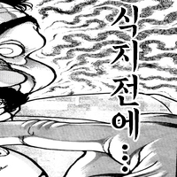 디시콘