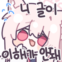 디시콘