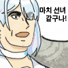 디시콘