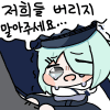 디시콘