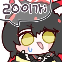 디시콘