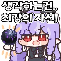 디시콘