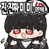 디시콘