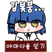 디시콘