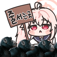 디시콘