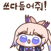 디시콘