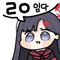 디시콘